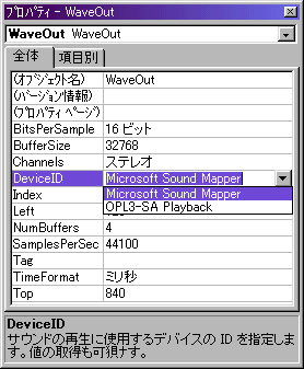 プロパティ ブラウザ