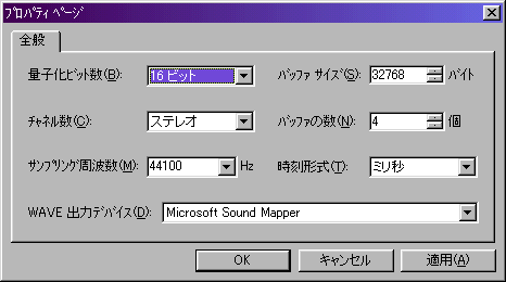 プロパティ ページ